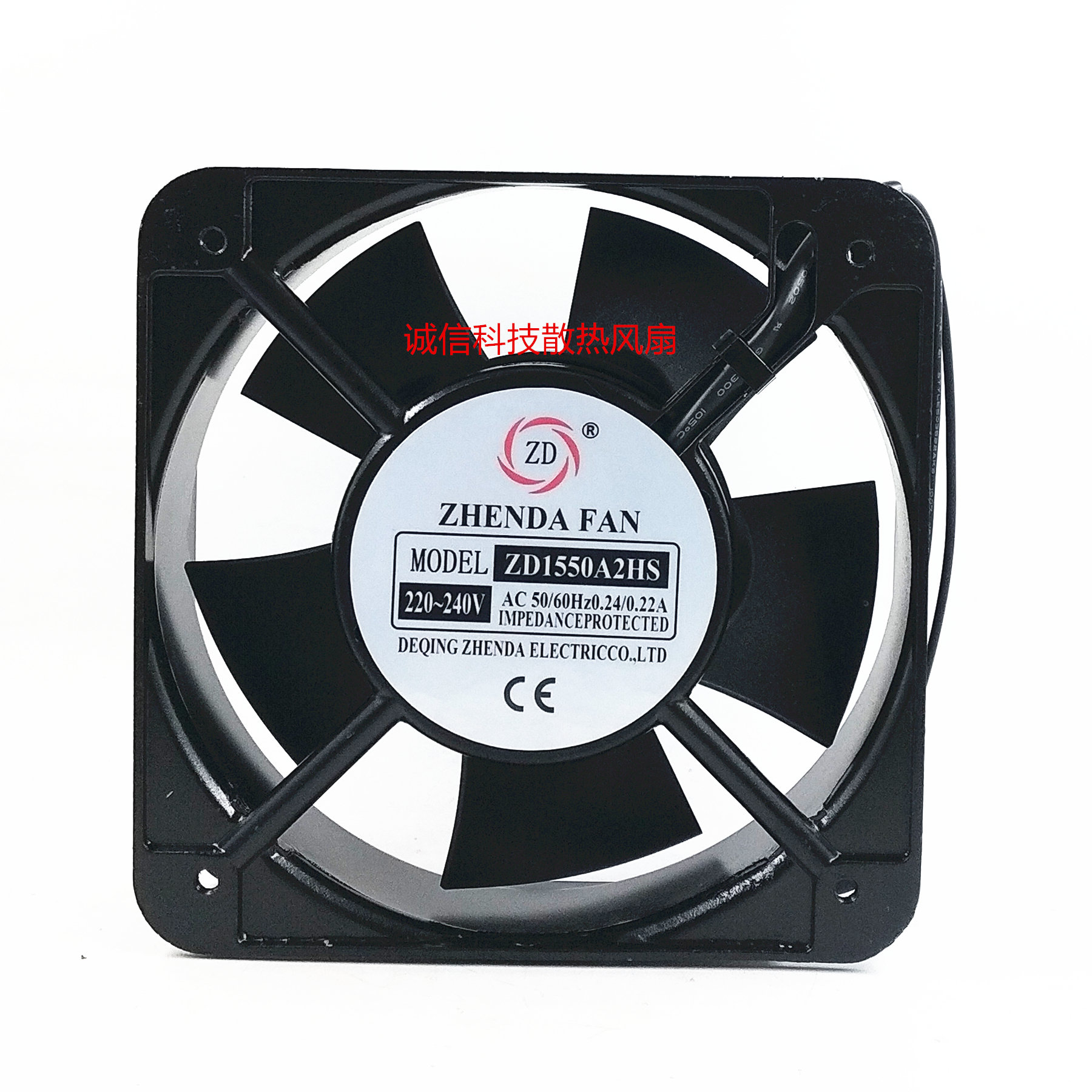 ZD 全新MODEL ZD1550A2HS 220-240V 150*150*50mm机柜 散热风扇