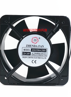 ZD 全新MODEL ZD1550A2HS 220-240V 150*150*50mm机柜 散热风扇
