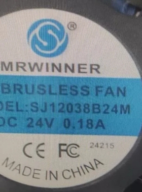 全新12CM厘米SJ12038B24M 24V0.18A 暖风机 烘干机 里De Shuo 12