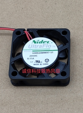 U40X 24MM 12MM Z7-51 52 NIDEC风扇 4010 12V 24V 静音散热风扇