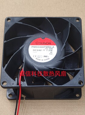 原装建准SUNON PMD2408PMB2-A 8CM 8038 24V 变频器风扇8cm大风量