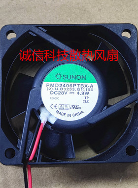 SUNON建准PMD2406PTBX-A 6025 24V 28V 变频器散热风扇6CM 大风量