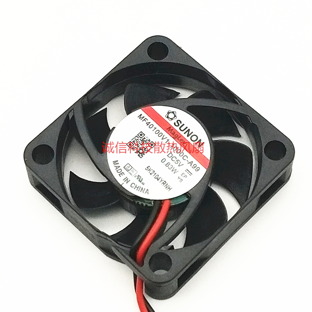 SUNON建准MF40100V1-1000C-A99 5V 0.83W磁浮静音4CM4010散热风扇