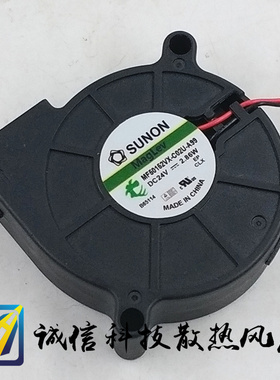 MF50152VX-C02U-A99 原装SUNON/建准 5015 涡轮鼓风机 24V 2.86W
