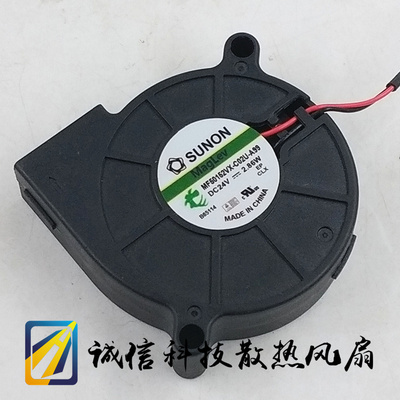 MF50152VX-C02U-A99 原装SUNON/建准 5015 涡轮鼓风机 24V 2.86W