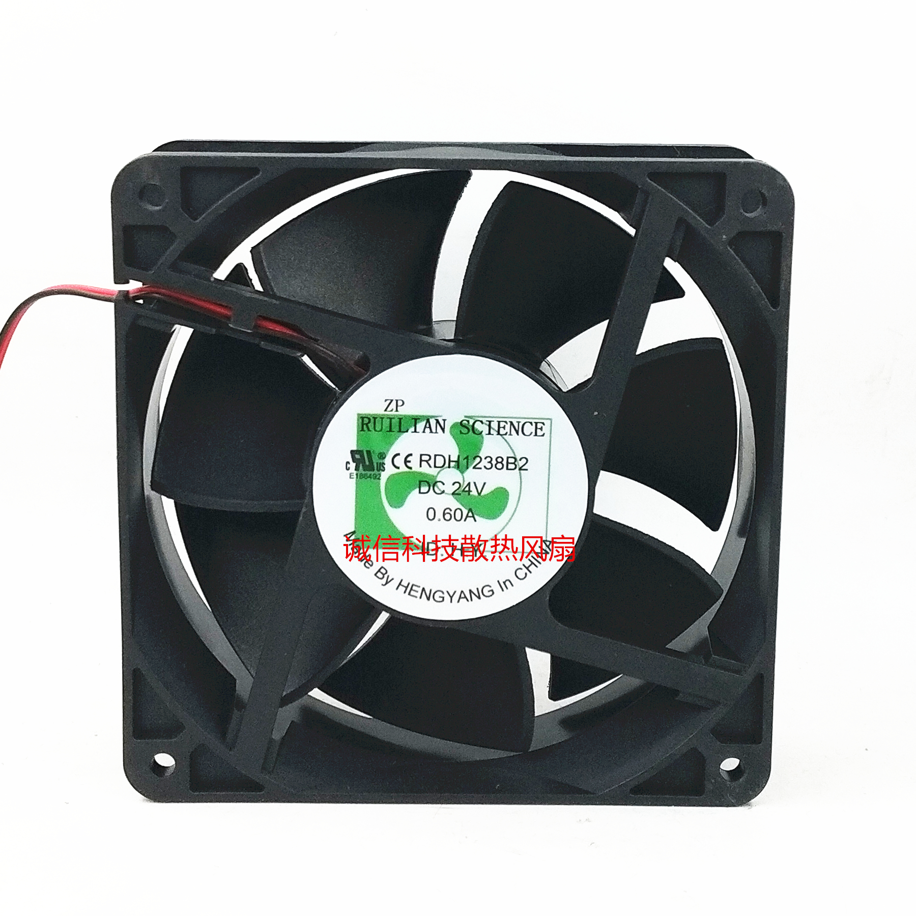 全新欣瑞联RUILIAN RDH1238B2 DC24V 0.60A 120*120*38变频器风扇