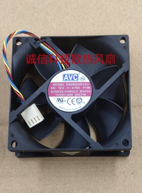 DS08025R12U全新AVC高速4线8025 12V 0.7A PWM温控CPU散热风扇8CM