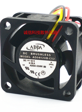 AD0412UB-C52 全新 ADDA 4020风扇 12V 0.18A 4CM/厘米散热风扇