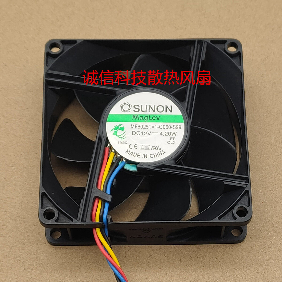 SUNON建准4线PWM散热风扇