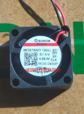 MF20100V1-1000C-A99 建准2010风扇微型5V 0.88W 2cm静音散热风扇