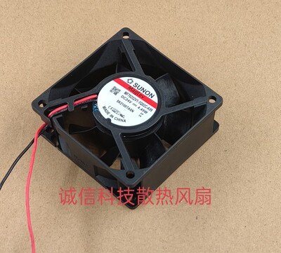 SUNON建准MF70252V1-1Q02C-A99 7025 24V 4.49W 变频器风扇大风量