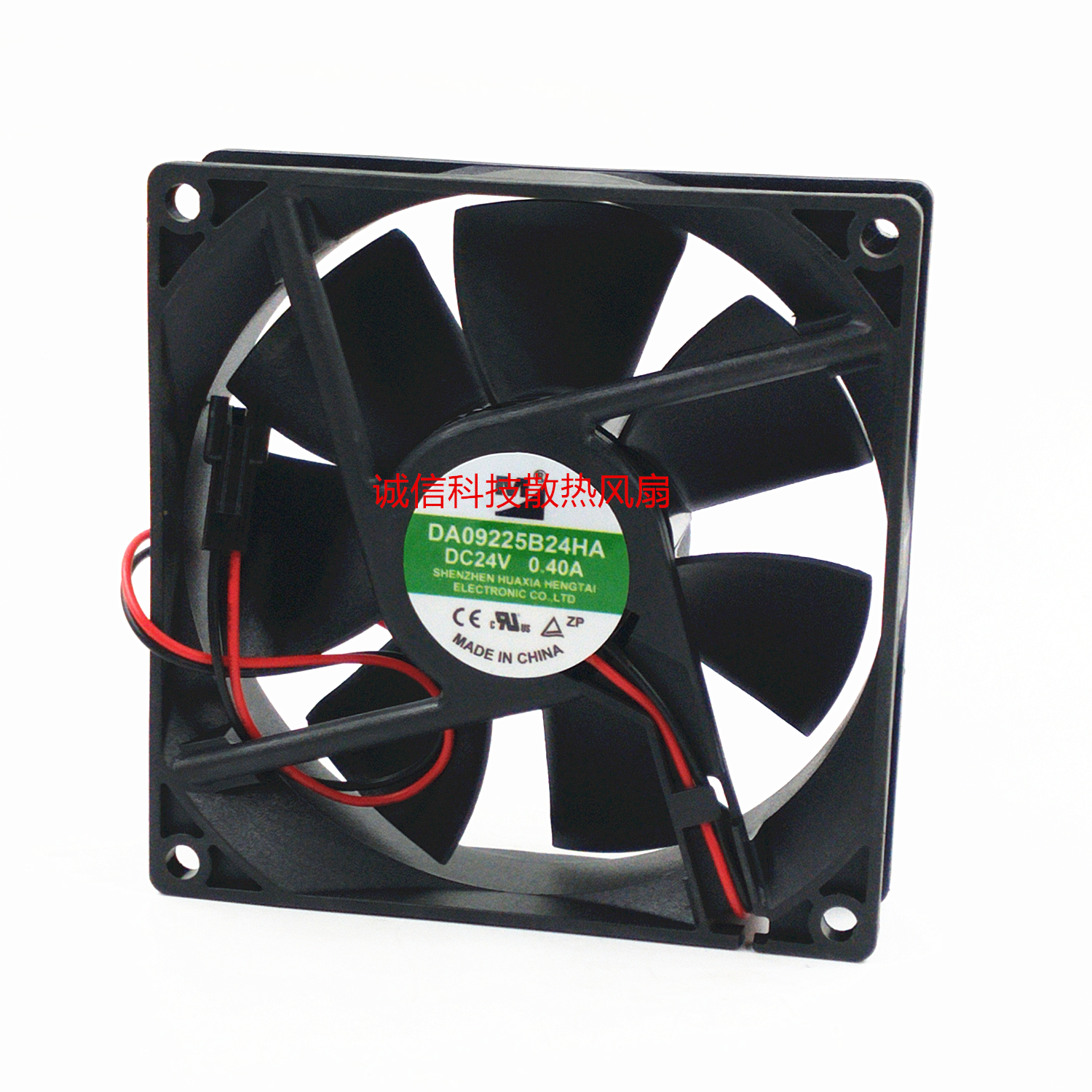 原装一盟 DA9225B24HA 24V0.40A 众辰22kw大风量变频器风扇 9CM