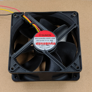 全新建准EEC0382B3/2B2/2B1-000C-A99/G99 12038 24V散热风扇风机