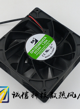 一盟M DA12038B24VA 24V 1.25A 12038 12CM 变频器 散热风扇120MM
