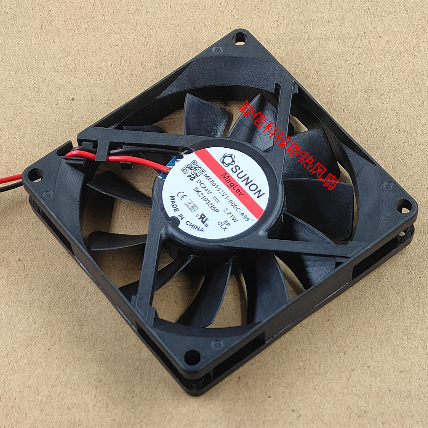SUNON建准ME80152V1-000C/U-A99/F99 8015 24V 2.21W 超薄风扇8cm