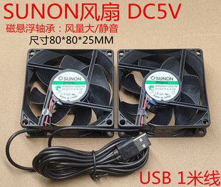 路由器光猫静音散热风扇 cm宠物箱usb风扇 DC5V 建准6