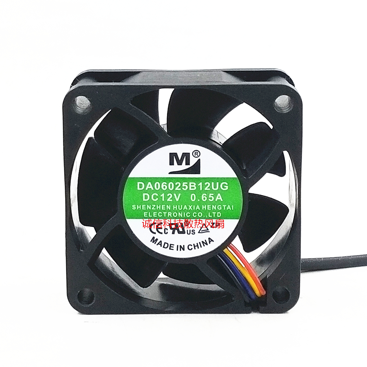 一盟6CM DA06025B12UH/UG 12V 6025 0.70A 大风量散热风扇60*60MM