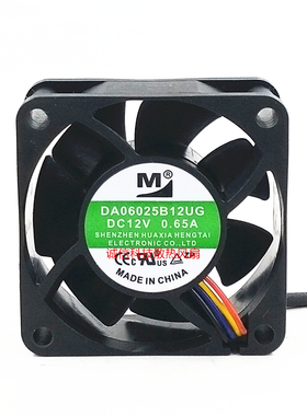 一盟6CM DA06025B12UH/UG 12V 6025 0.70A 大风量散热风扇60*60MM