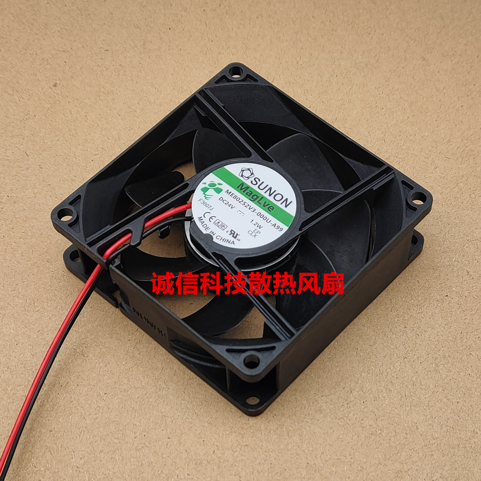 建准风扇24VME80252V3