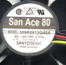 12V小风机 三洋SANYO ACE80 109R0812G424 0.37A 8025 散热风扇