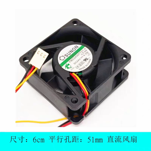 全新SUNON建准 PMD2406PTV1-A UF.GN 24V 4.3W 6025 6CM 散热风扇