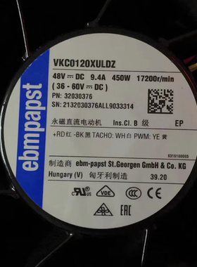 原装ebmpapst VKC0120XULDZ 48V 9.4A 450W超暴力风扇32030376
