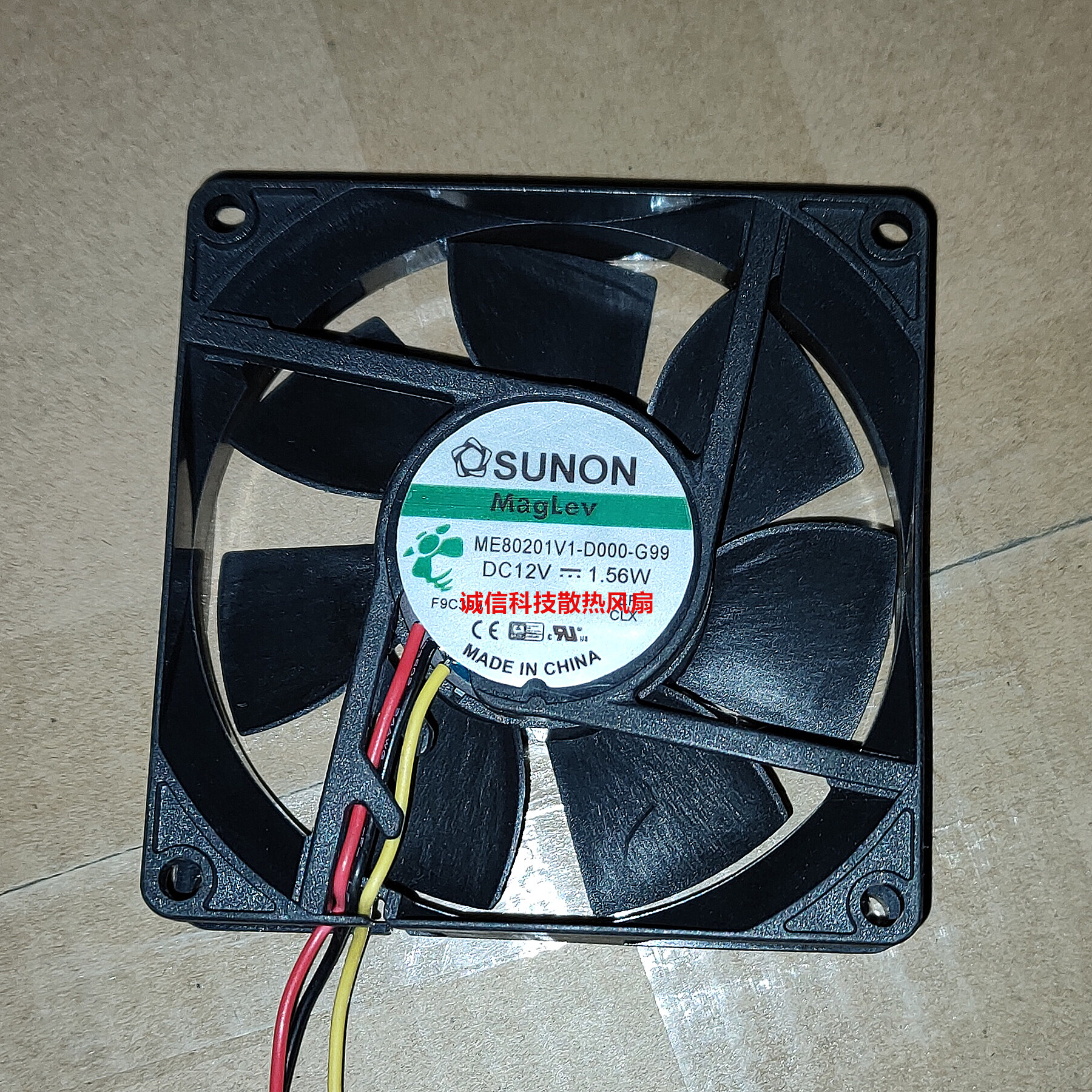ME80201V1-000U/D000/000C-G99/A99 8020 12V 1.56W散热风扇SUNON