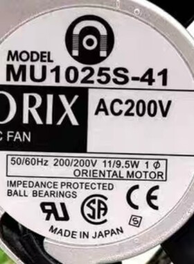 东方ORIX MU1025S-41 AC 200V 11W 104*104*25MM铝框散热风扇