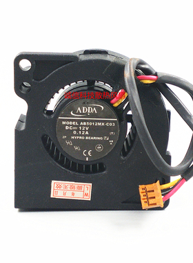 正品5020鼓风机 AB5012MX-C03 BENQ MP515 ACER X1130P 投影仪风