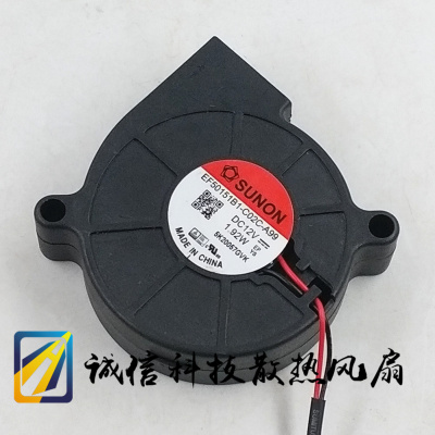 SUNON EF50151B1-C02C-A99 5015 12V 涡轮鼓风扇5CM 大风量双滚珠