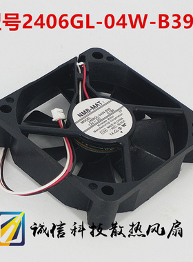 NMB 6015 12V DC 0.18A 2406GL-04W-B39 6CM/厘米 变频器散热风扇