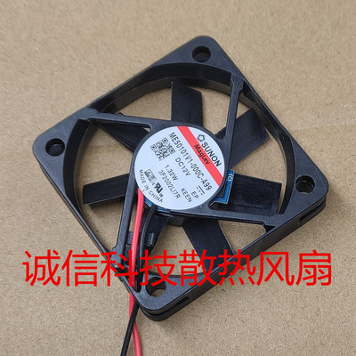 SUNON/建准ME50101V1-000C-A99