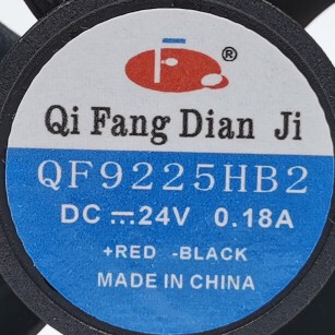 直流风扇风机 9225 24V奇芳 QF9225HS1HS2HB1HB2小型电气柜排风扇