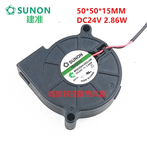 MF50152VX-C02U-A99 SUNON/建准 5015打印机涡轮鼓风机 24V 2.86W
