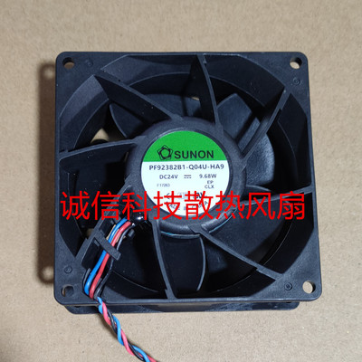 PF92382B1-Q04U-HA9 建准SUNON 24V 3线 9.68W 9038 变频器风扇