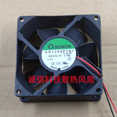 建准SUNON 8025 8厘米/CM双滚珠机箱电源风扇12V 1.7W KD1208PTB1
