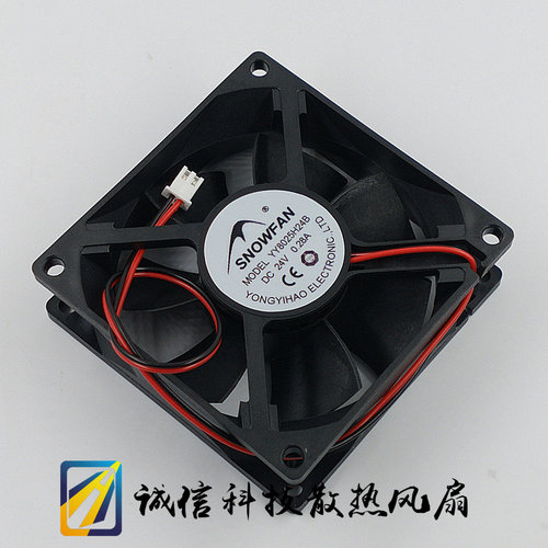 YY8025H24B 8025 双滚珠 8厘米 24V 工业设备散热风扇80*80*25MM