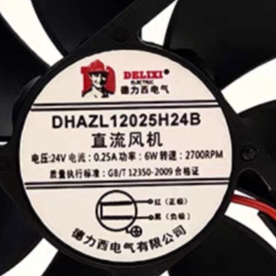 原装德力西 DHAZL12025H24B 12025 24V 0.25A 直流大风量散热风扇