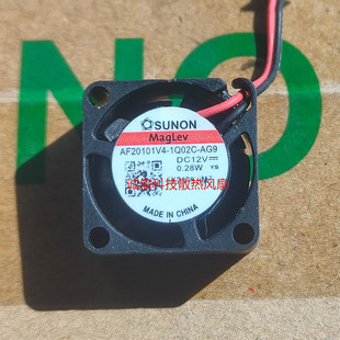 AF20101V4 静音风扇 1Q02C 12V 2010静音风扇 AG9 建准SUNON