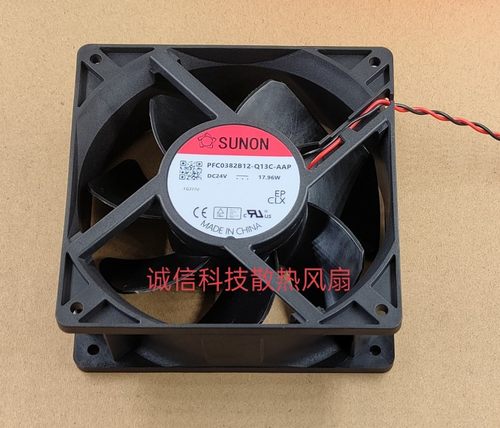 PFC0382B1-Q13C-AAP 原装建准 12038 24V 17.96W 变频器风扇 12CM