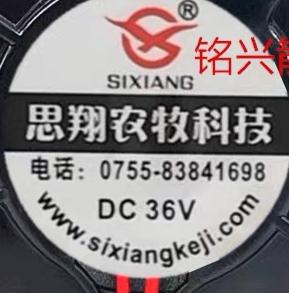 AAASIXIANG DC36V 7.5厘米7530 2线涡轮离心鼓风机散热风扇