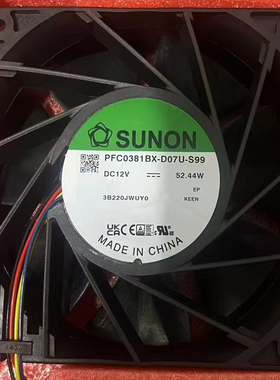 12cm/厘米12038 PFC0381BX-D090-S99 12V 52.44W机箱卡箱散热风扇