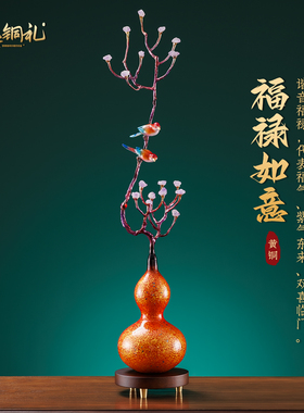 黄铜招财葫芦摆件乔迁新居礼物
