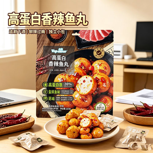 金语高蛋白香辣鱼丸鱼籽