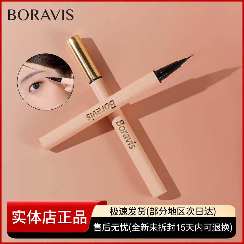 蛋壳肌酷炫眼线笔极细浓黑