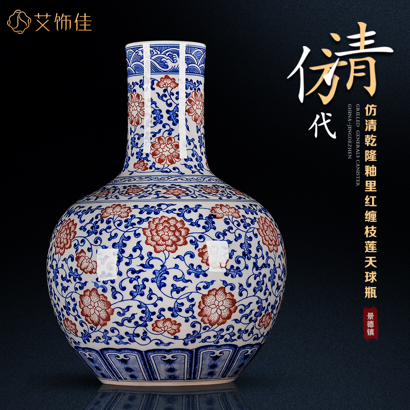 景德镇陶瓷仿古青花釉里红花瓶装饰中式家居客厅博古架摆件工艺品
