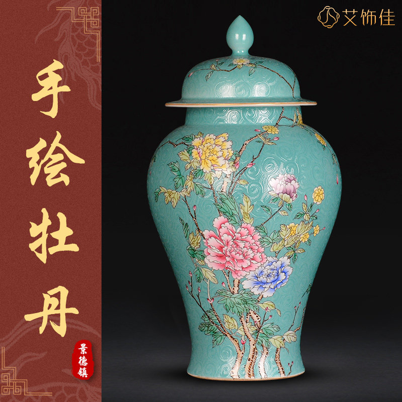 景德镇陶瓷仿古大师手绘珐琅彩将军罐中式客厅书房电视柜装饰摆件