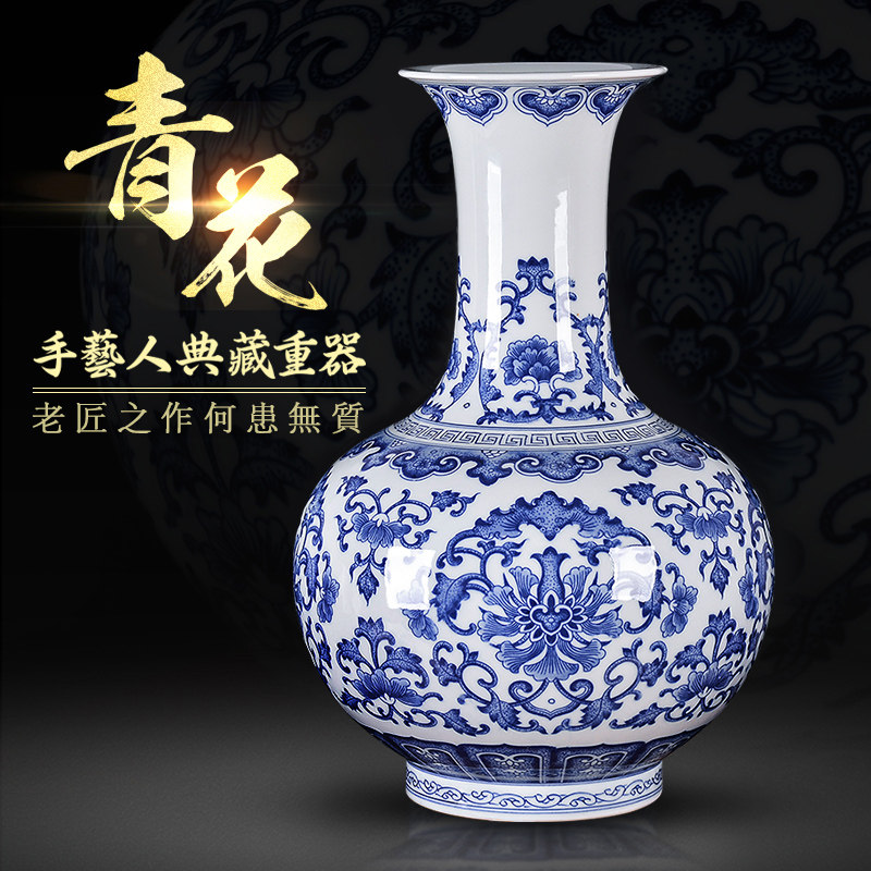 景德镇陶瓷器彷古手绘青花瓷花瓶中式客厅博古架大号插花装饰摆饰