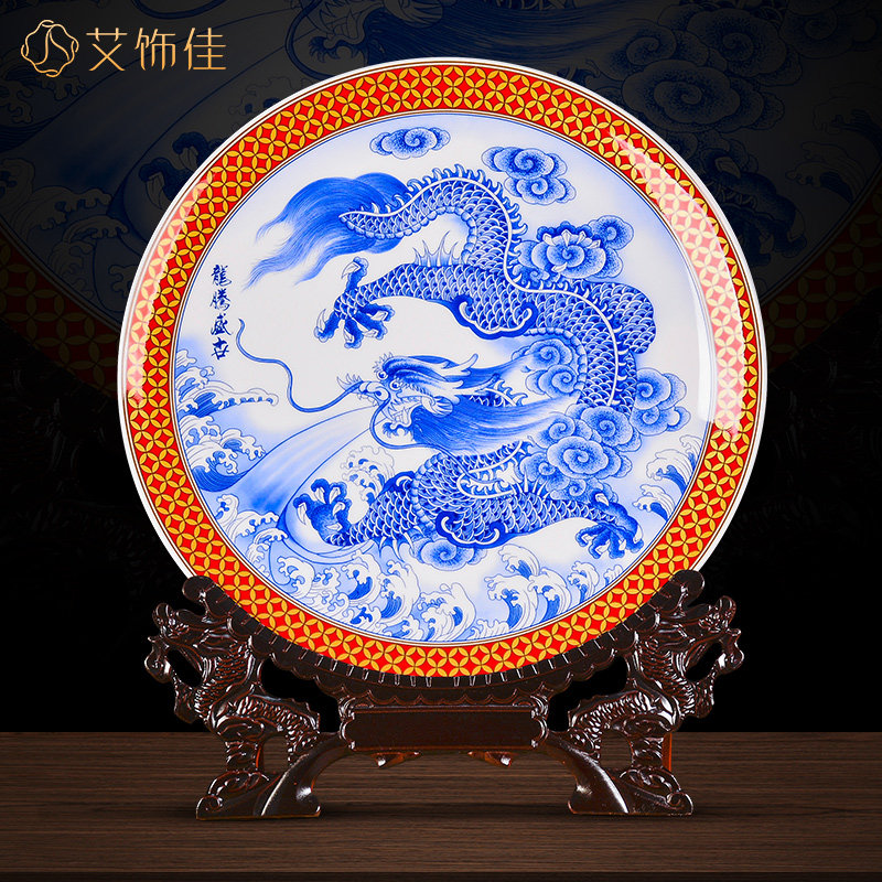 艾饰佳景德镇陶瓷器青花瓷盘定制摆件新款高档中式客厅家居装饰品
