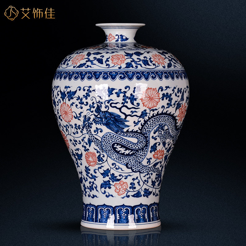景德镇陶瓷器青花釉里红彷古龙纹花瓶插花装饰客厅电视柜摆件收藏